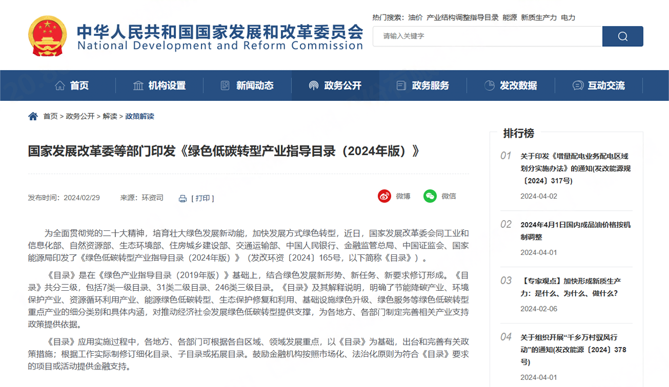 1715237967219191QSA4.png 微信圖片_20240509145741.png